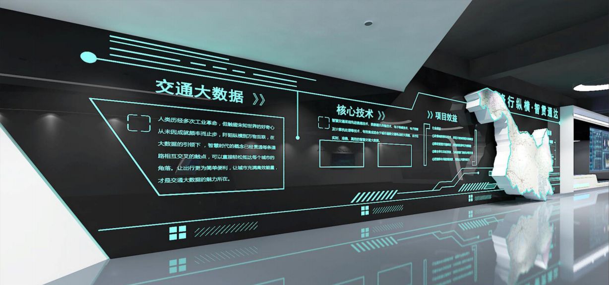 大數據展廳的價值是什么？插圖